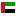 Emirati Arabi Uniti