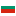 Bulgarie