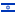 Israël