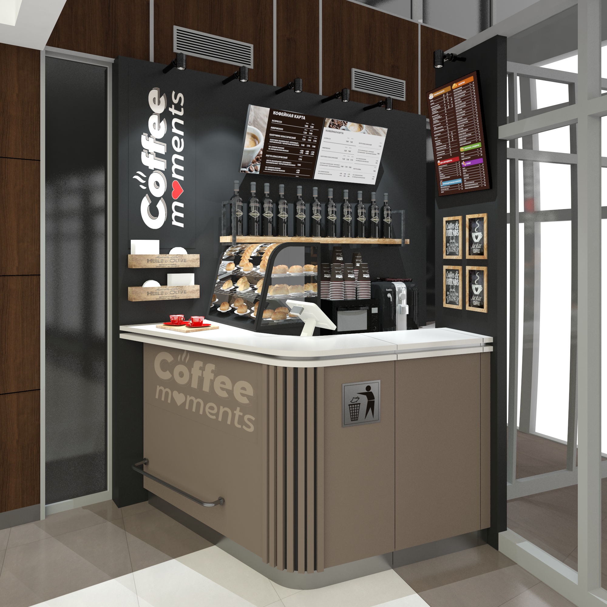 Coffee to go in 3d max vray 3.0 image