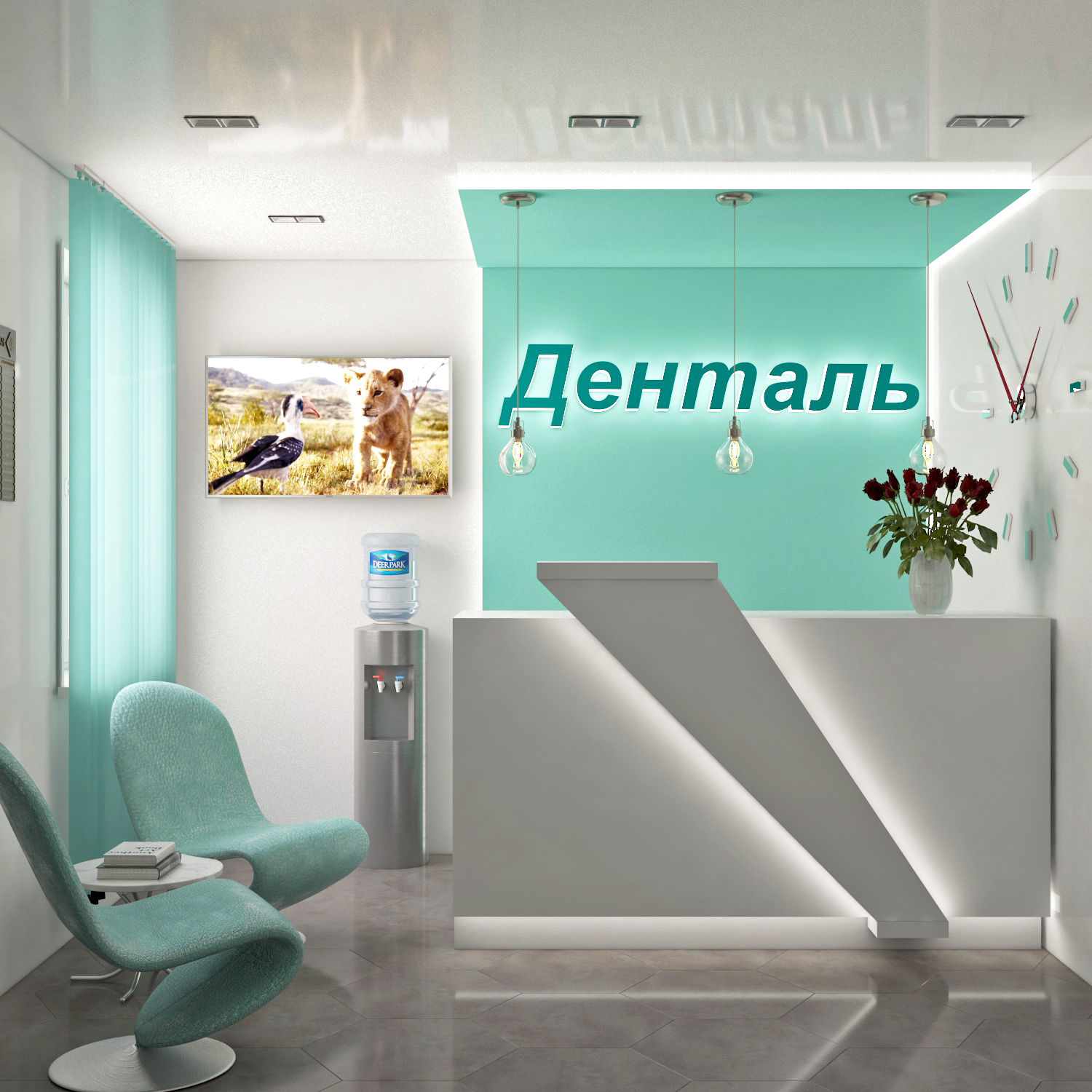 Dental Clinic "Dental" in 3d max vray 3.0 image