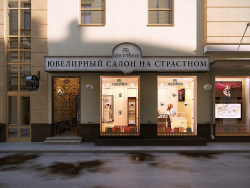 Jewelry salon