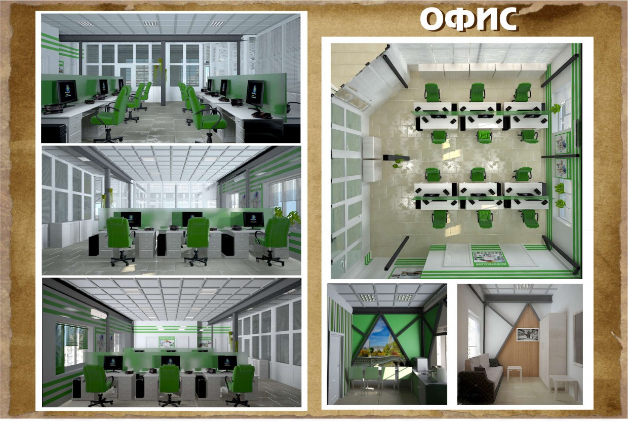 Kramatorsk City Office No. 1 in 3d max vray 3.0 image