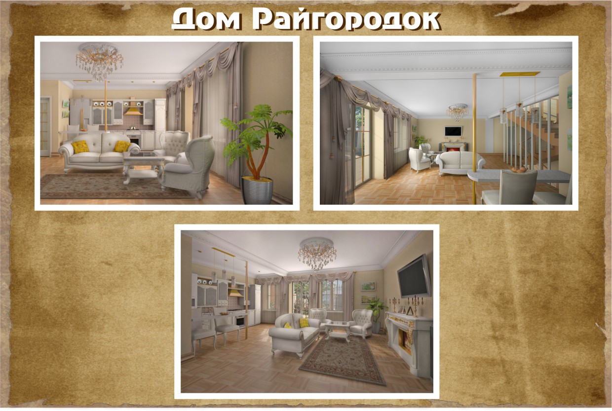 Living room d. Rayhorodok in 3d max vray 3.0 image