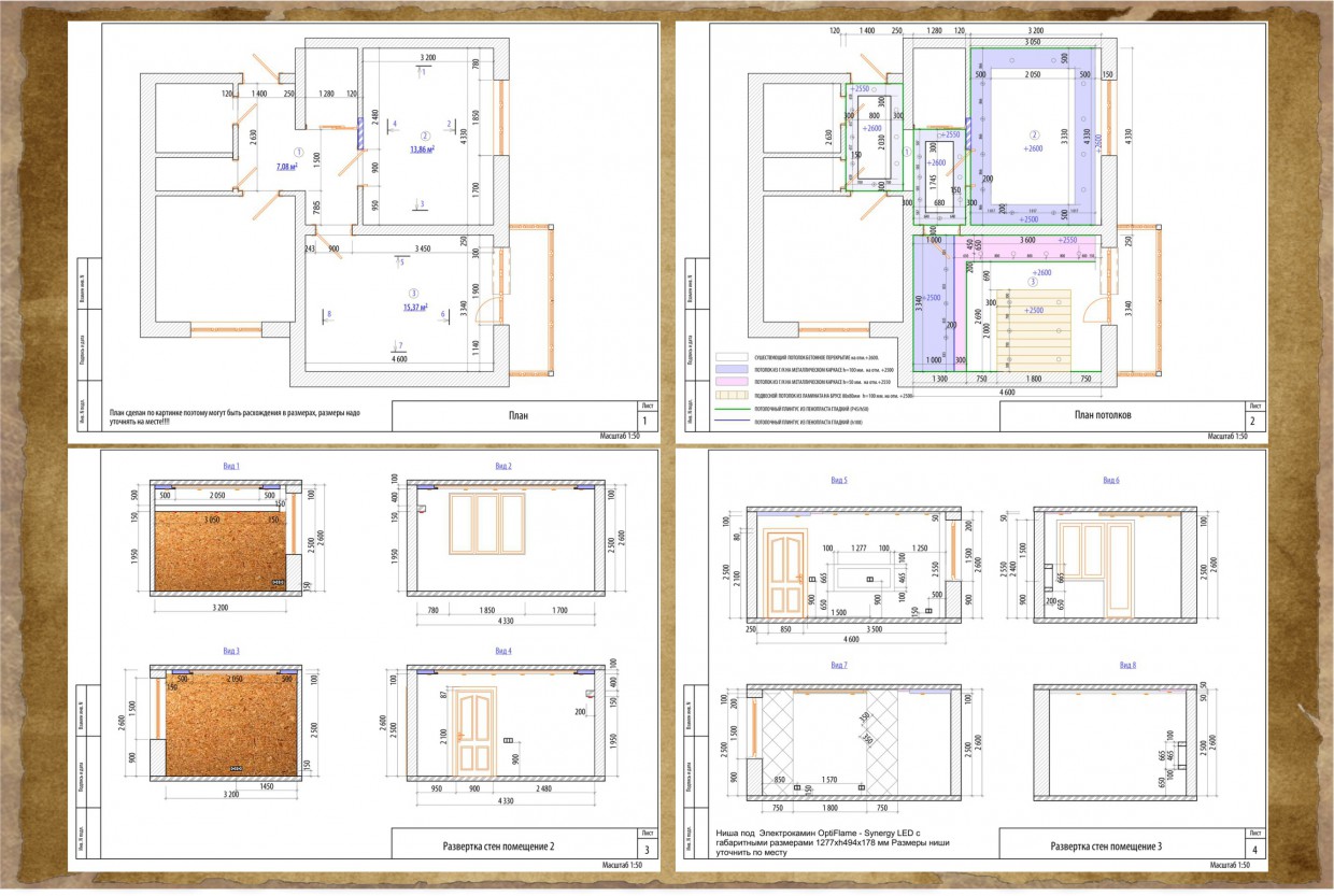 Zeichnungen in ArchiCAD vray 3.0 Bild