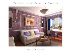 Living room design
