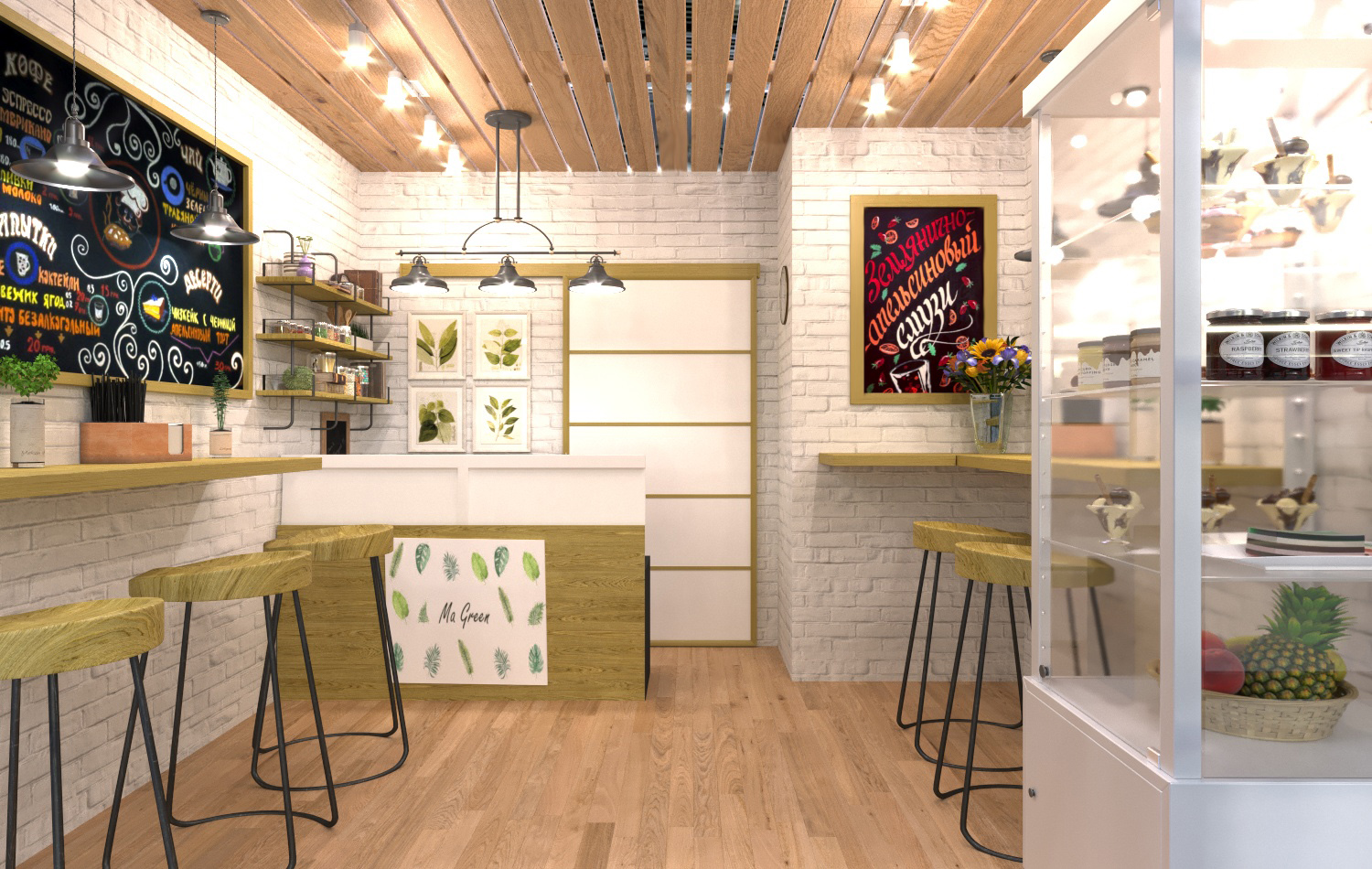 imagen de Magreen Cafe en 3d max corona render