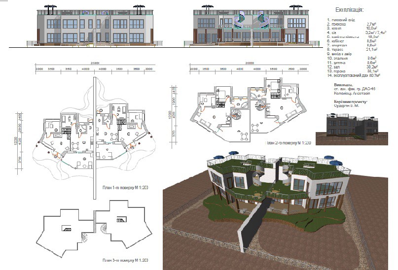 Proposition préliminaire - Duplex dans Autre chose Other image