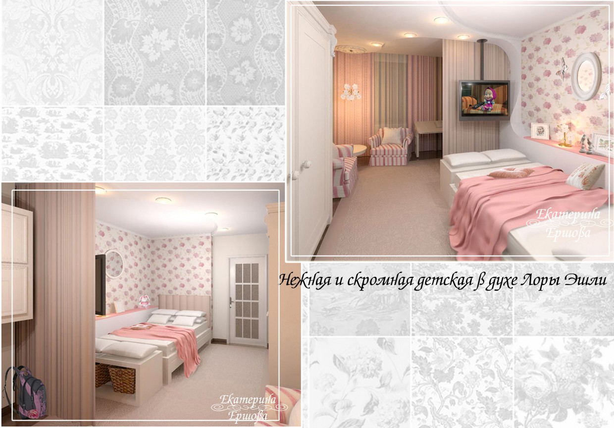 Chambre d’enfant dans Autre chose Other image