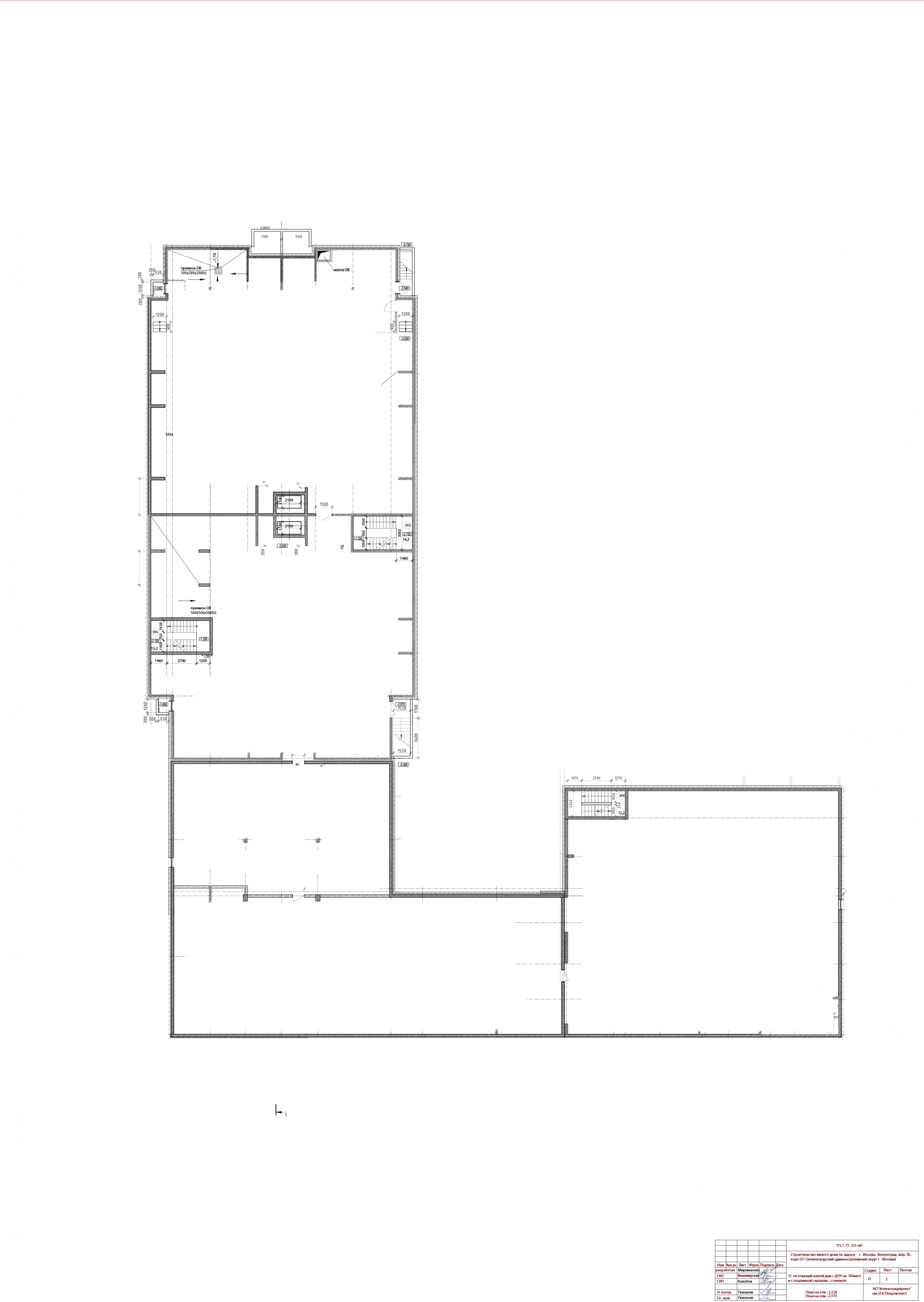 Condominio in Cinema 4d Other immagine