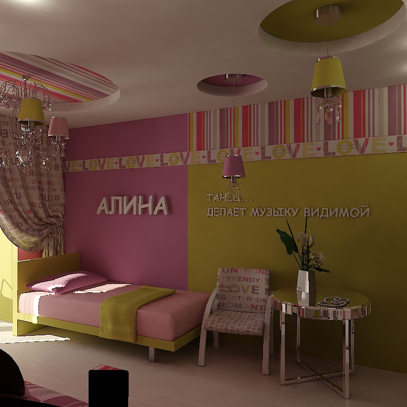 Alinas Kindergarten in 3d max vray Bild