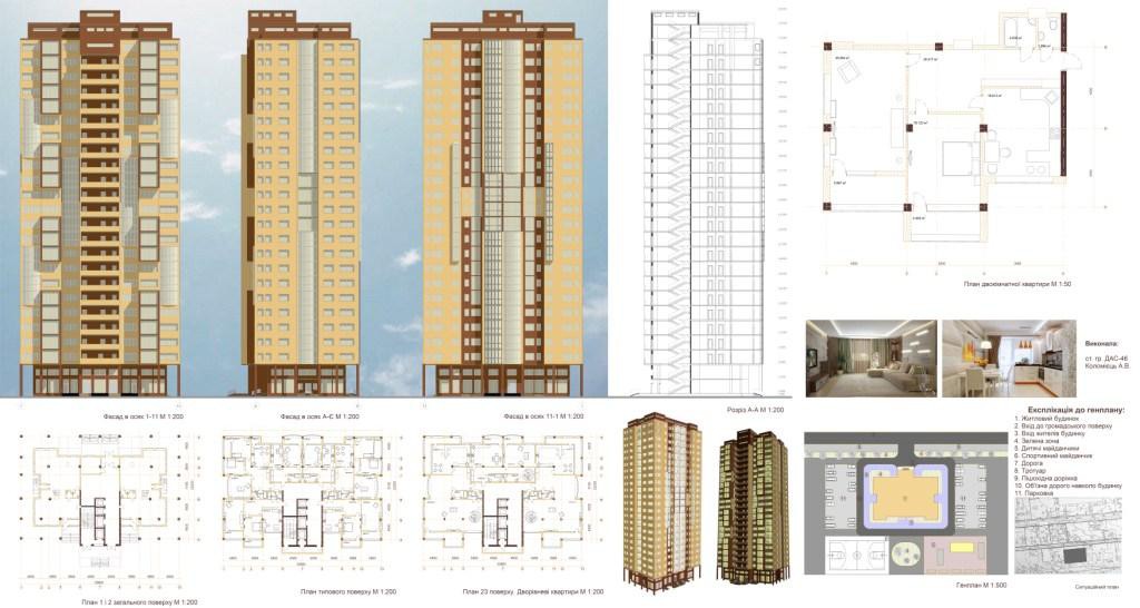 Проект в 3d max vray зображення