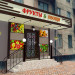 Ein shop in 3d max vray 3.0 Bild