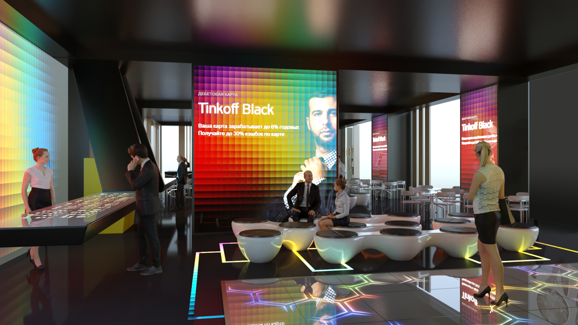 Tinkoff Restaurant Concept dans 3d max corona render image