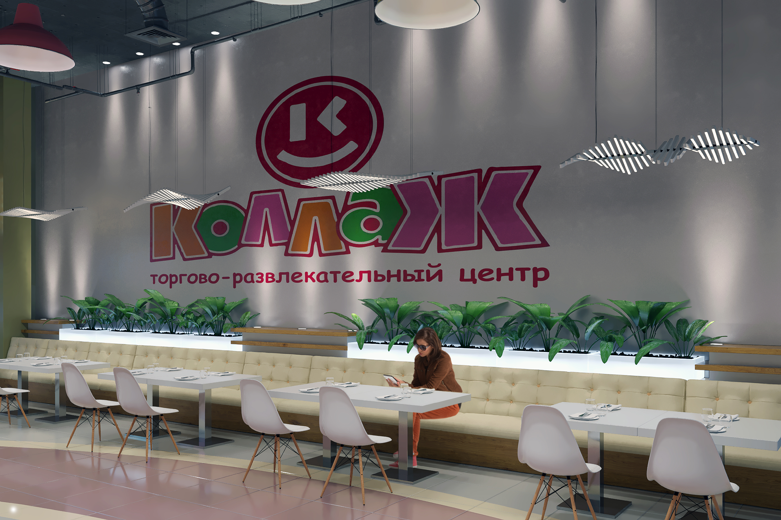 Foodcourt au centre commercial "Kollaz" dans 3d max corona render image