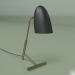 3D Modell Tischlampe Truman (schwarz) - Vorschau