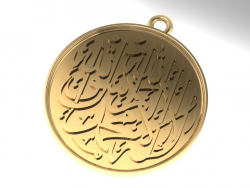 Shahada pendant