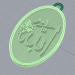 modèle 3D de pendentif islam acheter - rendu