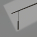 3d model Lamp MAG-ORIENT-SPOT-HANG-R45-12W Warm3000 (BK, 24 deg, 48V) - preview