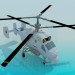 modèle 3D KA-25 A - preview