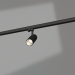 3D Modell Lampe LGD-GERA-4TR-R74-20W Weiß6000 (BK, 24 Grad, 230V, DALI) - Vorschau