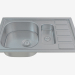 3D Modell Sink Stahl Küche Seele (ZEO-0513 46655) - Vorschau