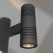 3D Modell Lampe KT-RAY-WALL-TWIN-R46-2x3W Day4000 (GR, 24 Grad, 24V) - Vorschau