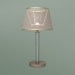 modèle 3D Lampe de table Alcamo 01075-1 (or nacré) - preview