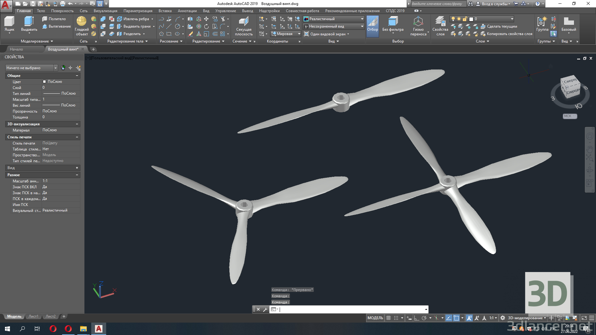 modèle 3D de vis à air acheter - rendu