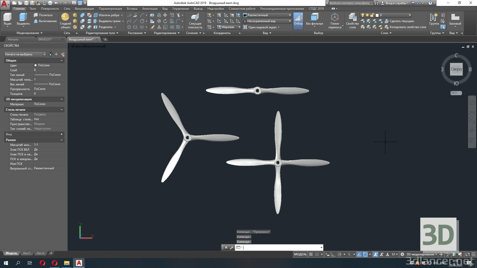 modèle 3D de vis à air acheter - rendu