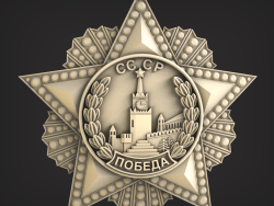 Order of Victory