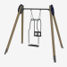 modello 3D Swing (6324) - anteprima