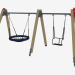 3d model Swing playground (6327) - preview