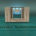 Modelo 3d Parede "Barcelona" - preview