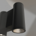 3D Modell Lampe LGD-FORMA-WALL-TWIN-R90-2x12W Warm3000 (GR, 44 Grad, 230V) - Vorschau