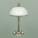 3d model Table lamp SORRENTO SOR-LGR-1 (P) - preview