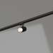 3d model Lamp LGD-GERA-4TR-R74-20W Day4000 (BK, 24 deg, 230V) - preview