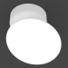 3d model Surface-mounted rotary LED light (DL18429 11WW-White C) - preview