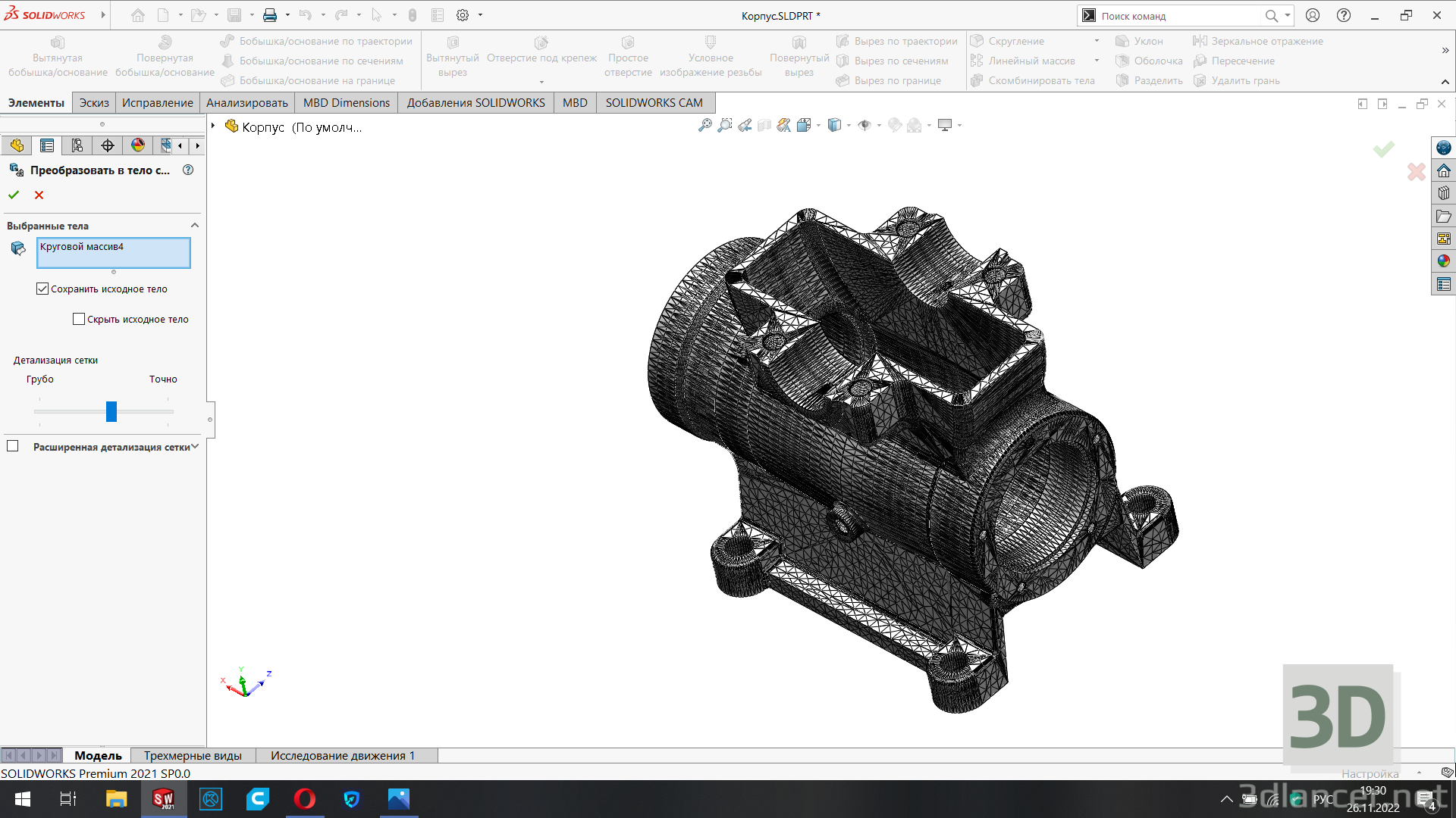 3D Dişli kutusu modeli satın - render