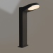 3d model Lamp LGD-EYE-BOLL-H500-6W Warm3000 (GR, 117 deg, 230V) - preview