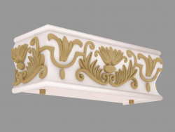 Sconce Como (1219-1W)