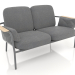 3D Modell 2-Sitzer-Sofa (Anthrazit) - Vorschau