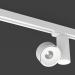 3d model LED downlight for three-phase bus (DL18626_01 Track W Dim) - preview