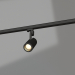 3D Modell Lampe LGD-ZEUS-4TR-R88-20W Warm SP2900-Meat (BK, 20-60 Grad, 230V) - Vorschau