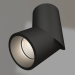 3d model Lamp SP-TWIST-SURFACE-R70-12W Day4000 (BK, 30 deg) - preview