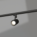 3D Modell Lampe LGD-ZEUS-4TR-R100-30W Day SP5000-Veg (BK, 20-60 Grad, 230V) - Vorschau