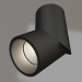 3D Modell Lampe SP-TWIST-SURFACE-R70-12W Warm3000 (BK, 30 Grad) - Vorschau