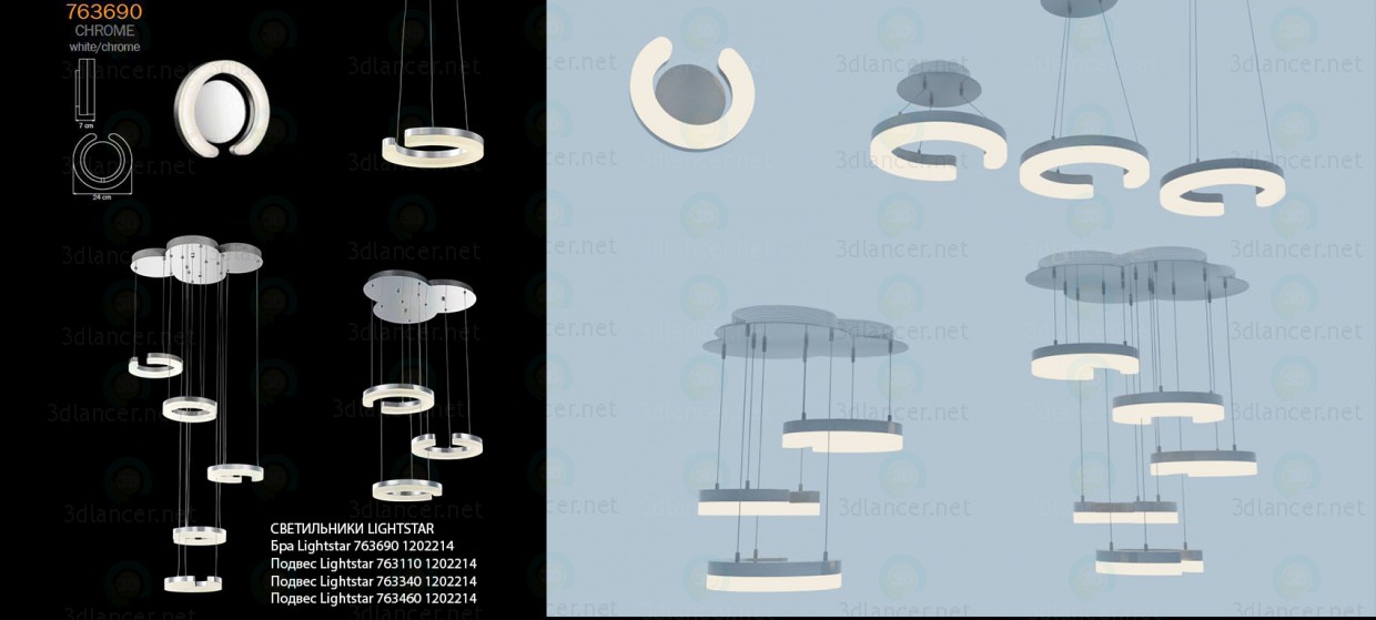 3D Fikstür Lightstar topluluğu modeli satın - render