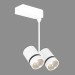 3d model Ceiling lamp Lota 2L - preview