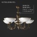 3d model Chandelier KUTEK DORATO DOR-ZW-5 - preview